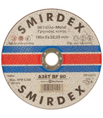 SMIRDEX Δίσκος Κοπής Μετάλλων 115x2.5mm A36T-BF80 για γωνιακό τροχό